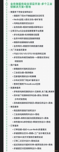 工业级PaaS云平台 SpringCloudAlibaba+JDK11综合项目实战课程介绍截图