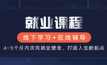 达内Java企业级应用开发(2022.02最新完结)