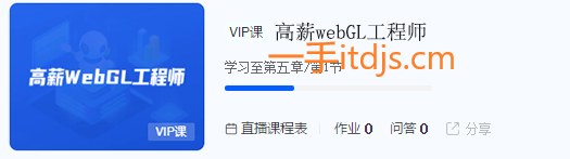 开课吧高薪webBL工程师课程介绍截图