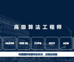 XX大学算法图灵班