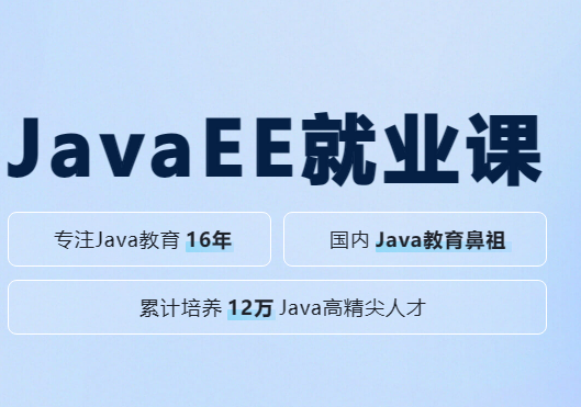 HM java V13