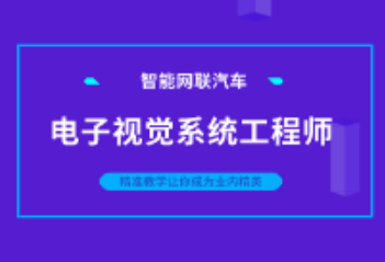 计算机视觉基于车道线检测与寻迹项目